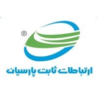 ارتباطات ثابت پارسیان logo - Similar company to Dpmcenter داده پردازان خاورمیانه