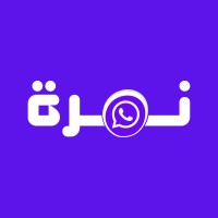 نمرة-Nemmra logo - Similar company to Blndoo
