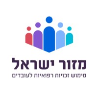 Mazor - Israel logo - Similar company to Mazor