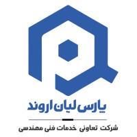 ParslianArvand پارس لیان اروند| آزمایشگاه همکار استاندارد logo - Similar company to Imcs Institute