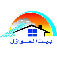 Bayt Al Awazil logo - Similar company to Concrete Waterproofing System-Canada