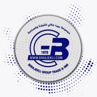 شركة بيره جكلي لصناعة السجاد الارضي Birajekli Carpet‏ logo - Similar company to Saida Carpets - سجاد صيدا