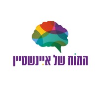 Einstein's brain - emotional cognitive rehabilitation logo - Similar company to Cognitive Rehabilitation Training — Learn & Earn Right Now