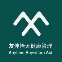 Anytime Anywhere Aid Concierge logo - Similar company to Time Out Shanghai