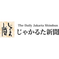 The Daily Jakarta Shimbun logo - Similar company to Indonesian Street Children Organization (Isco Foundation)