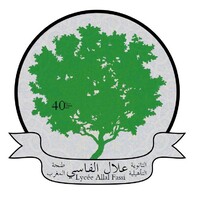 Allal el Fassi High School logo - Similar company to Global Summit Academy