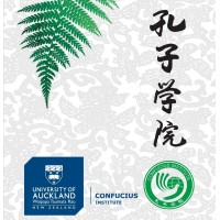 Confucius Institute in Auckland logo - Similar company to Nziiu Student Exchange