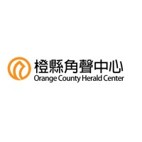 Orange County Herald Center logo - Similar company to Trellis International