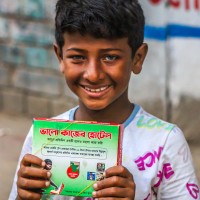 ভালো কাজের হোটেল - Meal for Good Work logo - Similar company to Utshob Group