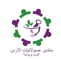 منتدى صيدلانيات الأردن logo - Similar company to Idpharma