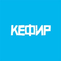 Рекламное агентство «Кефир» logo - Similar company to Bello Agency