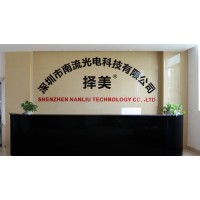 Shenzhen nanliu optoelectronic technology Co.,Ltd logo - Similar company to Gadgetfy