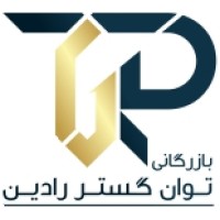 Tavan Gostar Radin Co., Ltd logo - Similar company to Asagroup