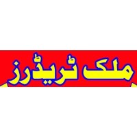 Malik Traderss logo - Similar company to Igbs Arabia Business Consultancy