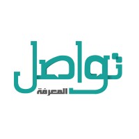 تواصل المعرفة logo - Similar company to Inside Network