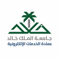 عمادة الخدمات الإلكترونية