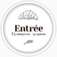 Entrée