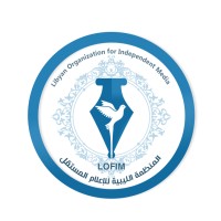 المنظمة الليبية للإعلام المستقل- Libyan Organization For Independent Media