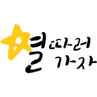 Star Pickers Inc. logo - Similar company to Divercefi
