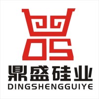 Anyang Dingsheng Silicon Industry Co., Ltd. logo - Similar company to Inter Metals Gmbh
