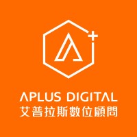 Aplus Digital Consulting Co., Ltd. logo - Similar company to Softwareone Taiwan 台灣碩軟