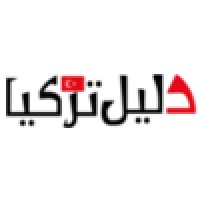 دليل تركيا - DaleelTurkey