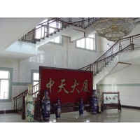 China hpl logo - Similar company to Intes Spa