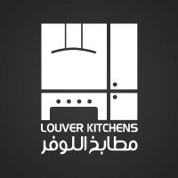 اللوفر للمطابخ Louver Kitchens logo - Similar company to Master Kitchen