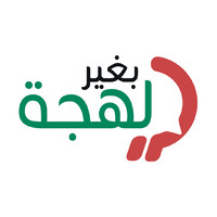 bgherlahja - بغير لهجة logo - Similar company to Voton Media