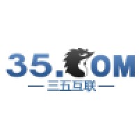 厦门三五互联科技股份有限公司