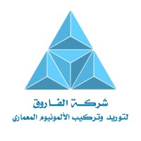Al Farouk Alu logo - Similar company to Mobk Company
