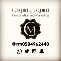 تنسيق و تسويق logo - Similar company to Eviral.Co | Creative & Branding Agency