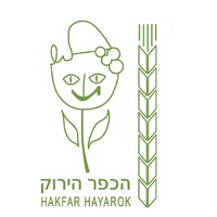 HaKfar HaYarok logo - Similar company to Violane