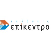 Epikentro Publishers - Εκδόσεις Επίκεντρο logo - Similar company to Εκδόσεις Utopia