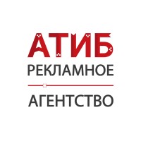 Рекламное агентство АТИБ logo - Similar company to Zaochnik