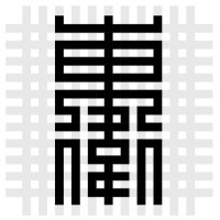 BEIJING DONGWEI LAW FIRM logo - Similar company to Lnhp Inc.