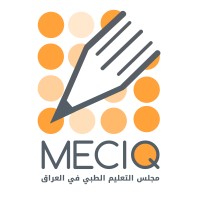 مجلس التعليم الطبي في العراق - MECIQ logo - Similar company to Kroff Iraq - كروف العراق