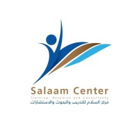 Salaam Center for Training, Research and consultancies logo - Similar company to Community Aed For The Woody Wood Garden 🪴 ⚡️