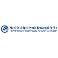 Huaxing Certified Public Accountants LLP logo - Similar company to Austin Education