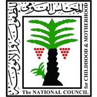 National council of childhood & motherhood (NCCM) logo - Similar company to The National Coordinating Committee On Preventing Illegal Migration And Trafficking In Persons