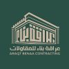 ARAQT BENA CONTRACTING logo - Similar company to Hardsoftcode