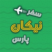 آژانس مسافرتی و گردشگری سفرنیکان logo - Similar company to Rahaad | گردشگری رهاد