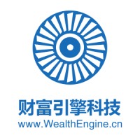 Wealth Engine 财富引擎(北京)科技有限公司 logo - Similar company to Infinite Wealth Engine