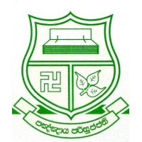 Sivali Central College, Ratnapura logo - Similar company to Ferguson High School