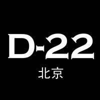 D-22 logo - Similar company to Maybe Mars Records