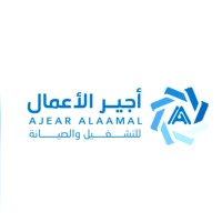 AJEAR ALAAMAL FOR OPERATION AND MAINTENANCE logo - Similar company to Malvor