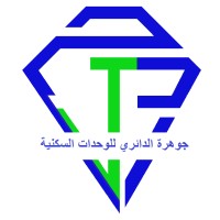 Jawharet Al Daeri Serviced Apartments logo - Similar company to المبات للشقق المخدومة