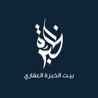 بيت الخبرة العقاري logo - Similar company to بيت الخبرة