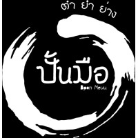 Bpan Muue Group logo - Similar company to Microchannel Technologies Ltd