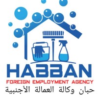 Habban Foreign Employment Agency logo - Similar company to G20 Foreign Employment Bahrain